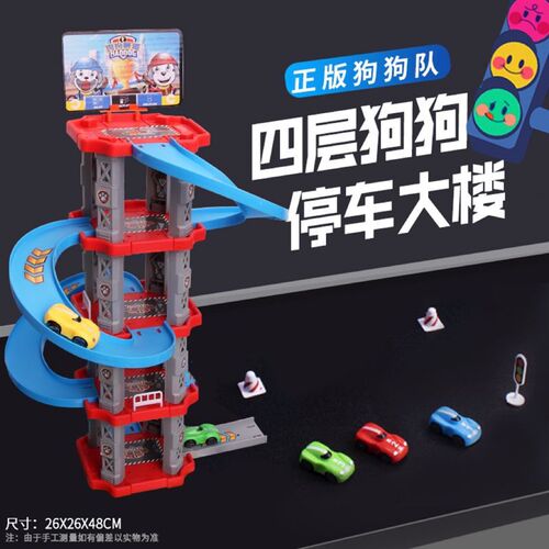 轨道车玩具男孩儿童赛车益智拼装组装搭建DIY小汽车