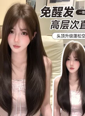 冰冰精研免醒发中分长直发假发