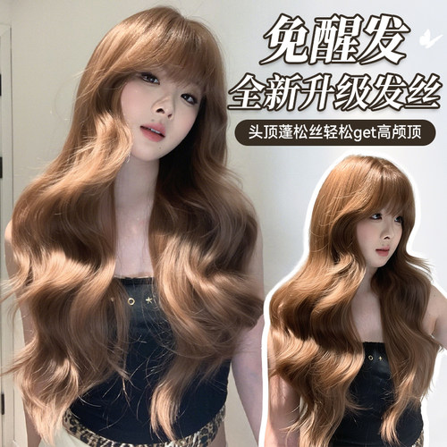 冰冰精研升级免醒发整顶假发