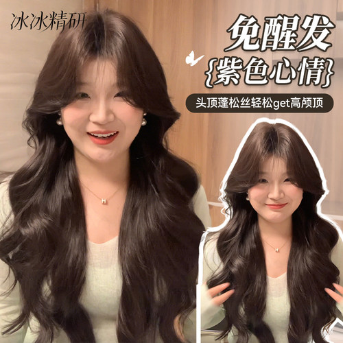 冰冰精研升级免醒发中分整顶假发