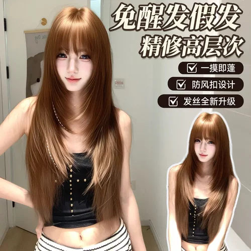 冰冰精研免醒发暖棕长直假发