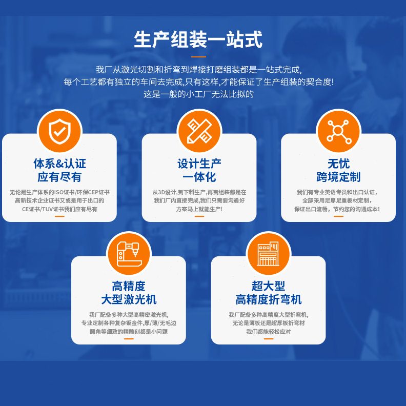 不锈钢钣金金属制品五金厂注塑机钣金