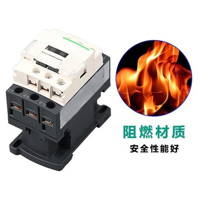 接触器LC1D40M7C交流220V三相LC1D50F7C接触器D80 D95 D65A380V