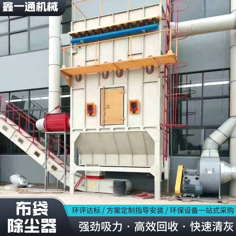 中央除尘设备木工车间粉尘集尘工业吸尘除尘器脉冲布袋除尘器