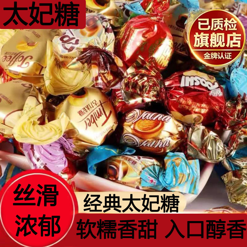 太妃糖巧克力味夹心进口焦糖原味软糖休闲零食结婚喜糖官方旗舰店,零食/坚果/特产,焦糖/太妃糖,淘宝优惠券,粉丝福利购,淘宝优惠卷