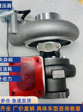 厦工50装载机上柴D6114发动机TD07S涡轮增压器机D38-000-680/681