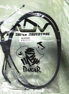 KLX250油门线[03-07款】