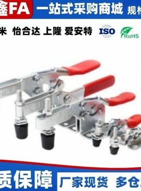 MC01- 5/6/S6/7/S7/8/S8/9/10快速夹具肘夹 直底座工装不锈钢夹钳