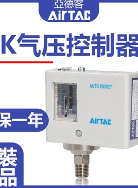 亚德客气动气压机械式检测压力开关控制器PK503/PK506/PK510可调