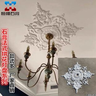 线条角花壁花天花墙壁背景装 饰花角灯池定做 石膏灯盘吊顶欧式 法式