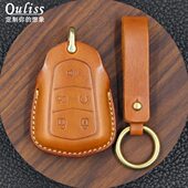 专用凯迪拉克xt5钥匙套XT4 包扣 atsl男高档真牛皮新老款 xt6 ct6