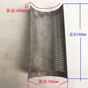 四川晶工专用打米机配件碾米机打米机米筛网多功能苞谷打米机筛瓦