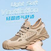 塑料包头绝缘6kv电工防砸防刺穿轻便透气安全鞋 劳保鞋 男士