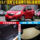欧宝麦瑞纳内饰专用防水后备箱垫尾箱垫配件改装 17款