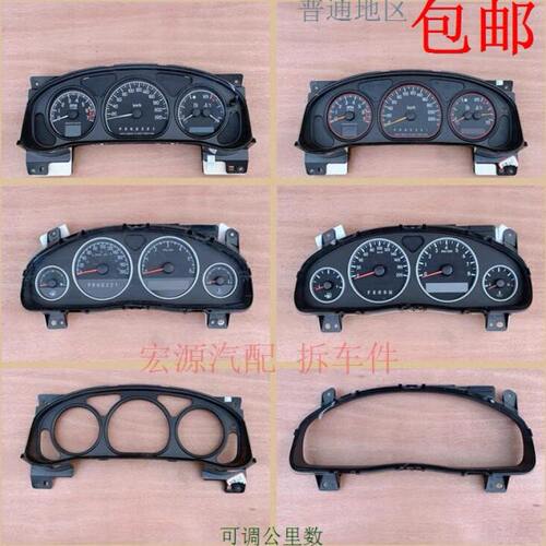 汽车仪表盘适用别克GL8陆尊2.4/2.5/3.0组合仪表盘总成码表盘面罩