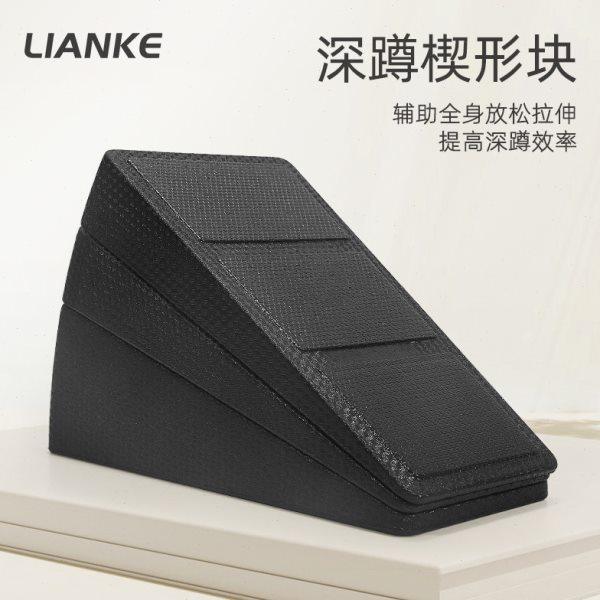 拉筋板斜踏板小腿拉伸器可调节epp腿部健身器材拉筋辅助器材,运动/瑜伽/健身/球迷用品,健身踏板/韵律踏板,淘宝优惠券,粉丝福利购,淘宝优惠卷