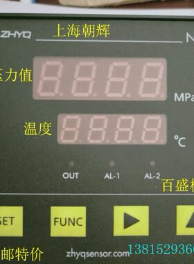 N60智能数显数字压力表温度仪表上海朝辉K型控制表35/50/80mpa2MV