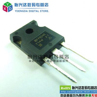 Chong|MOS场效应管 IRFP9240 IRFP9240N TO-247  三极管