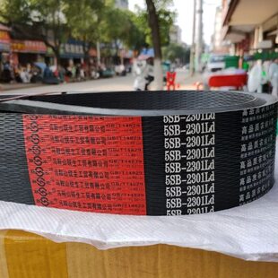 三角带中良5SB2301Ld氯丁胶芳纶线绳新款 奇瑞艾禾柳林旋耕机皮带