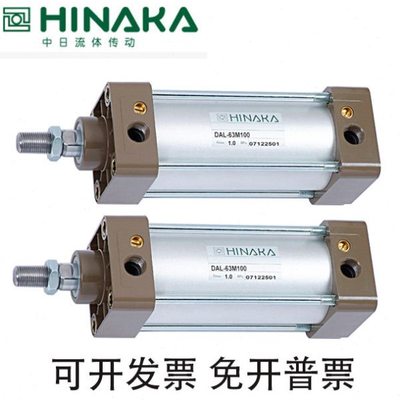 原中日HINAKA气缸DALE DAL-80/100M120 M125 M130 M135 M140 M145