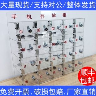 透明亚克力手机存放柜收纳盒保管存箱学校工厂车间带锁火种柜定做