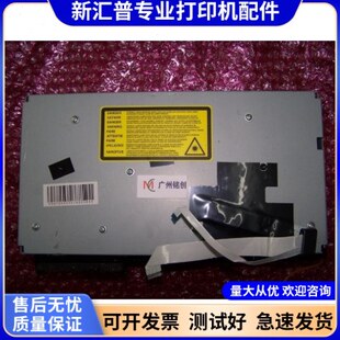 7220 激光头 兄弟2040 2820 7420 7820激光器 7020 2070 7010