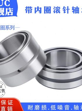 AUC带内圈滚针轴承NA4908  轴承 4524908 内径40外径62厚度22mm