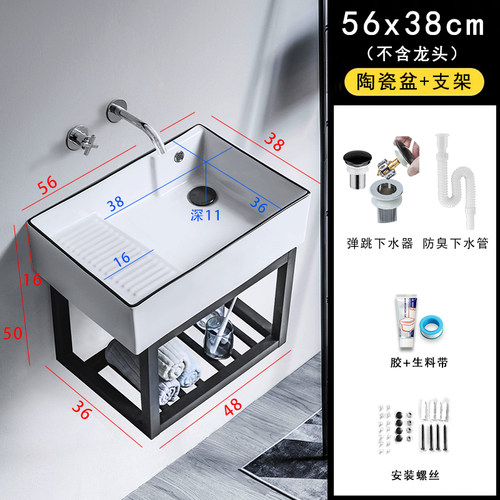 轻奢阳台挂墙式洗衣盆 带搓衣板壁挂H陶瓷盆家用卫生间洗衣槽简约