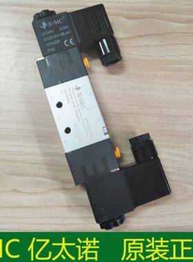 E·MC亿太诺电磁阀RV5222-08E4/DC24V二位五通双电控可替4V22008B