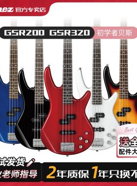 Ibanez依班娜电贝司GSR200 320 280 SR300E入门级bass初学者贝斯