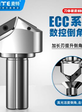 舍弃式ECC31长刃倒角刀杆30度45° 60XCET310404倒角刀片