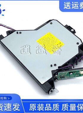 原装 惠普 HP4015 4014 4515激光器 HP M600 603 M601 M602激光器