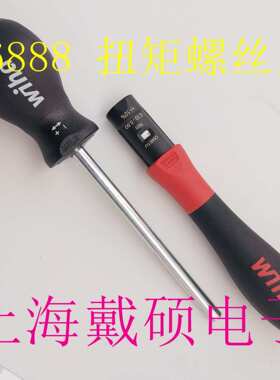德国 威汉 wiha 2852 扭力起子 26888 0.1- 0.6扭力螺丝批