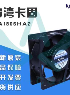 KAKU卡固KA1806HA2金属框叶220V电箱机柜轴流风机0.24A18065
