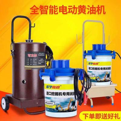 24V电动黄油机新款桶式推车220V全自动挖机专用注油器高压黄油