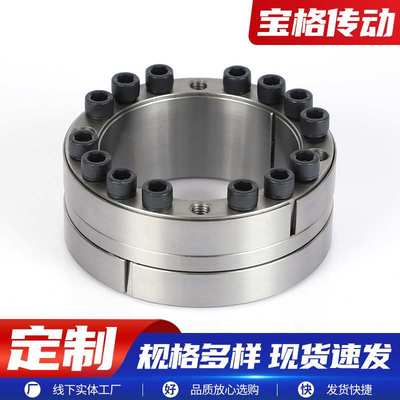 Z5胀紧套ZJ5涨紧套RFN7515免键涨紧轴套GB/T28701-2012涨套胀套