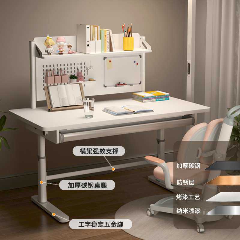 9U阿格贝贝儿童学习桌写字桌家用实木书桌手摇可升降卧室简约学生