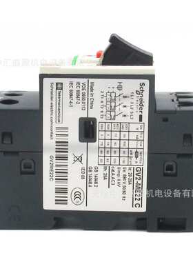 GV2ME22C断路器GV2电动机断路器20-25A马达保护断路器GV2-ME22C