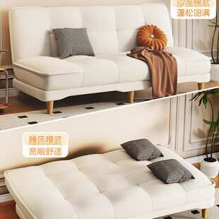 折叠沙发床两用沙发客厅2025新款简易奶油风沙发小户型公寓出租屋