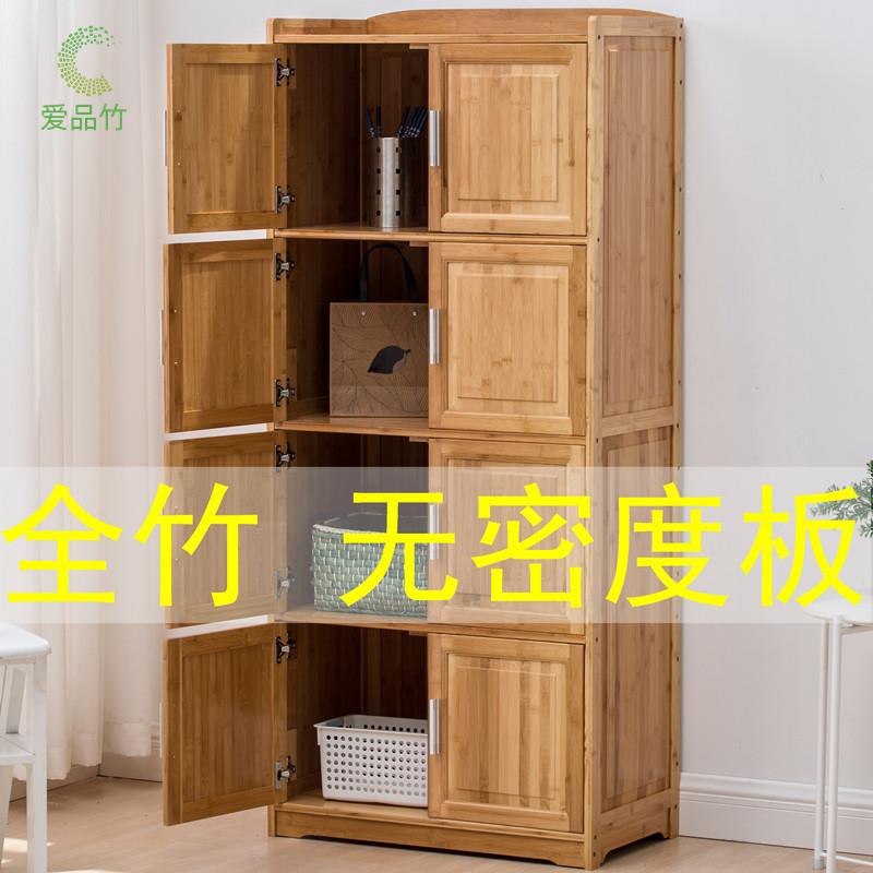 4I全楠竹加宽书柜置物架带门仿古储物柜厨房收纳层架微波炉柜竹子