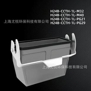 CCTH PG21 M40 PG29重载连接器工业航空插 M32 航空连接器H24B