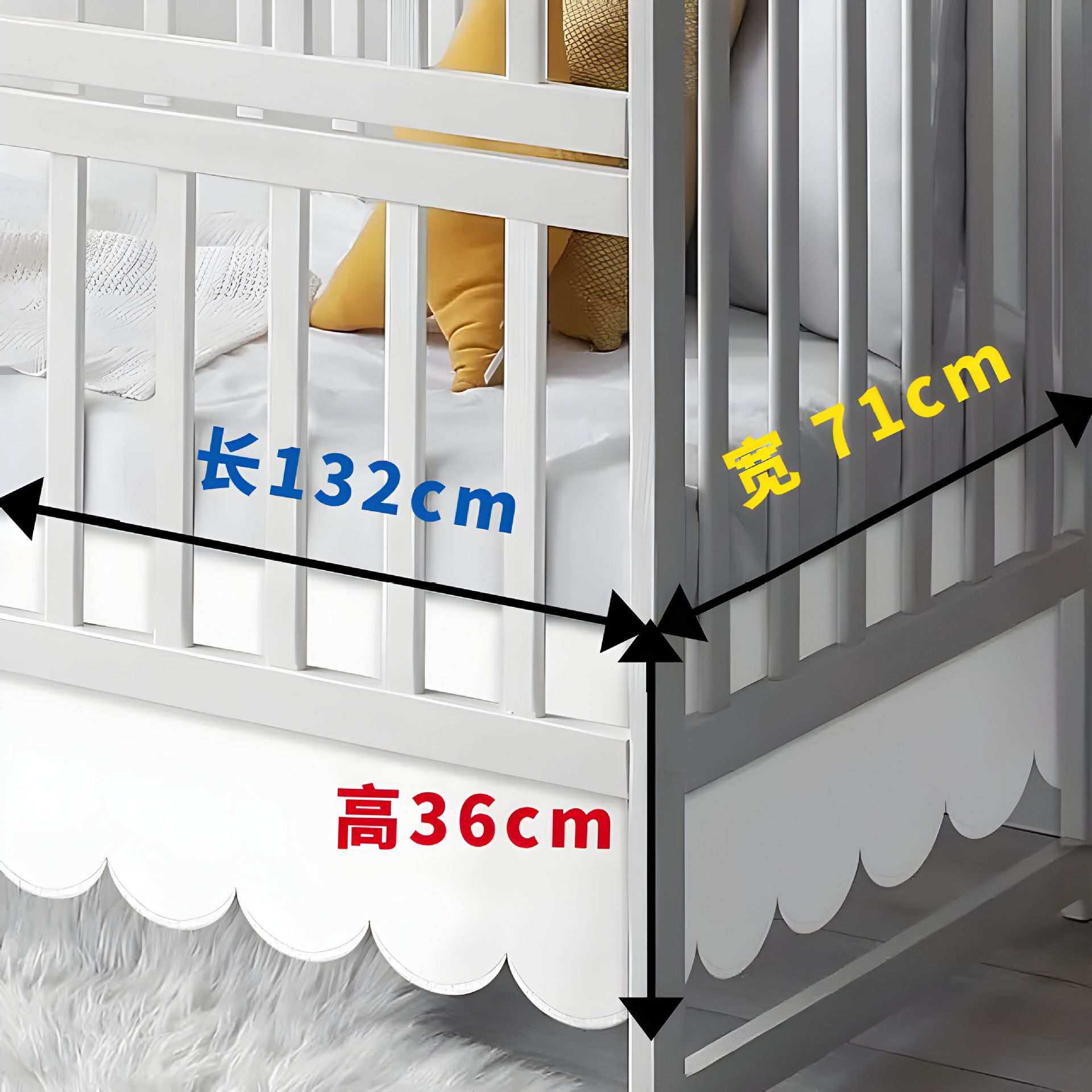 跨境货源婴儿床罩扇形开叉裙摆防USB灯