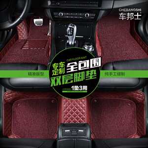 新款车邦士皮革丝圈一垫三用BM525汽车脚垫