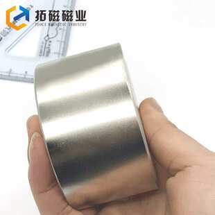 大号圆形吸铁石D70 钕铁硼强磁铁 圆柱形磁铁70x40mm 磁石 40mm
