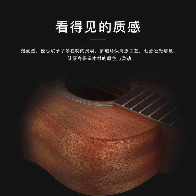 TOM TUC230尤克里里单板乌克丽丽初学者小吉他桃花心木23寸26寸