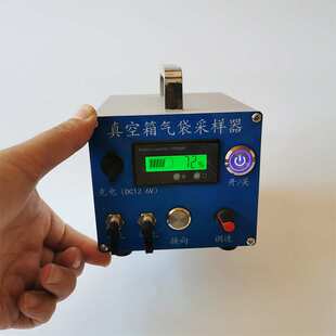真空气袋采样箱 恶臭气体VOCS采样箱 环境非甲烷总烃采样器