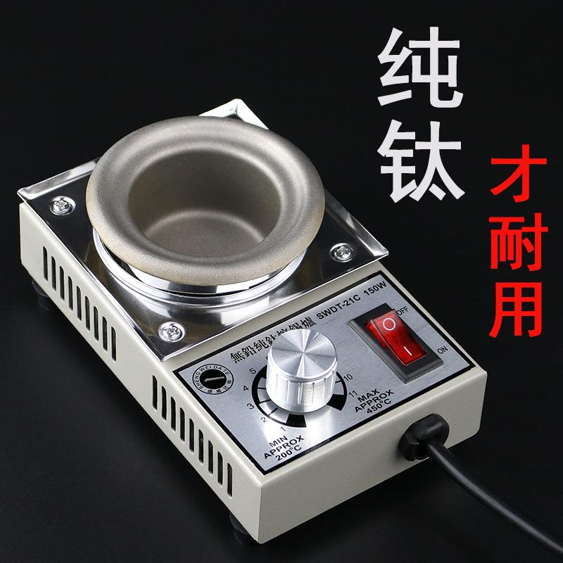 大功率焊锡锅炉手持式电熔锡小锡锅电工烫锡神器手提小型挂锡炉