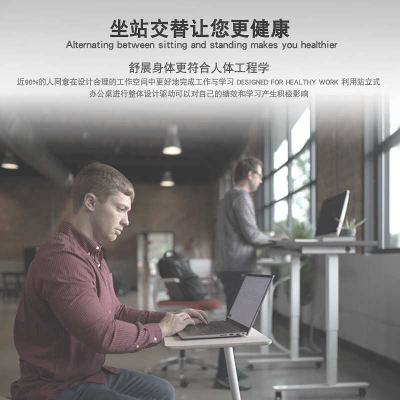 单电机智能升降桌工作学习升降桌金属支架电脑办公室电动升降桌