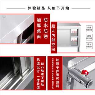 跨境不锈钢工作台 单通双通快餐店打荷台厨房切菜桌储物柜 拉门操