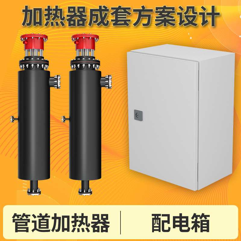过热蒸汽加热器 实验室饱和蒸汽加热器 高温蒸汽管道气体电加热器